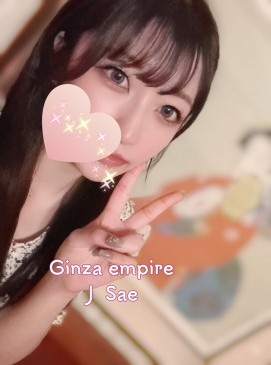 Sae — Japanese at Ginza Empire Surry Hills Sydney