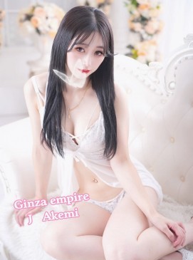 Akemi