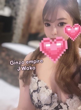 Wako — Japanese at Ginza Empire Surry Hills Sydney