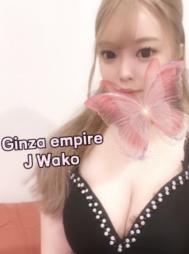 Wako