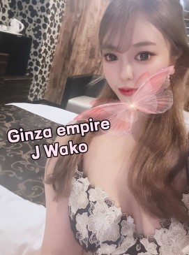 Wako