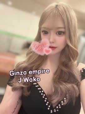 Wako