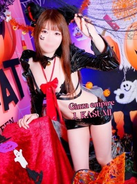 Kasumi