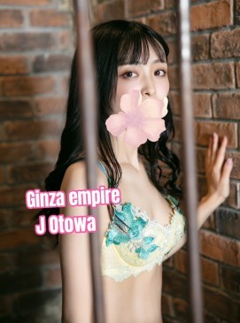 Otowa
