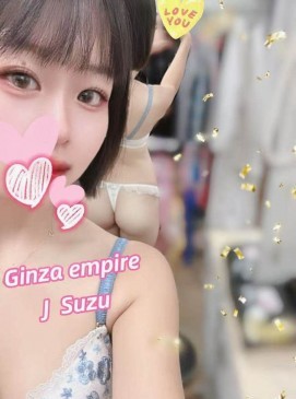 Suzu — Japanese at Ginza Empire Surry Hills Sydney