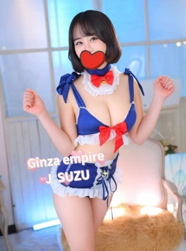 Suzu
