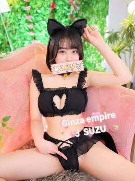 Suzu