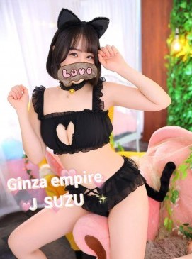 Suzu
