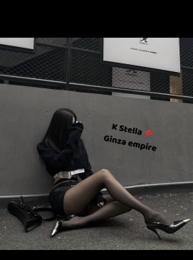 Stella