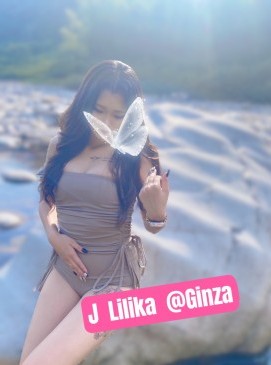 Lilika