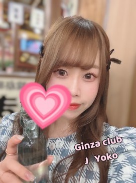 Yoko — Japanese at Ginza Empire Surry Hills Sydney