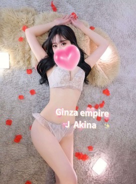 Akina
