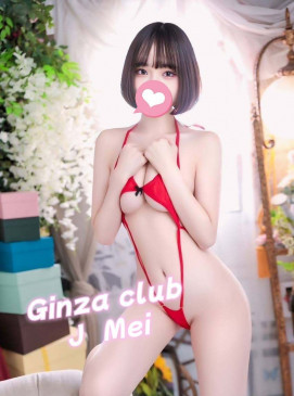 Mei