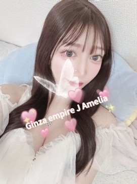 Amelia