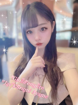 Kurumi Ayame