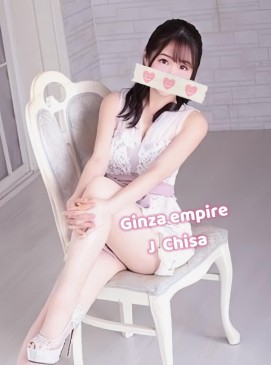 Chisa