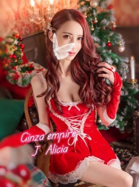 Alicia