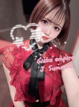 Sumomo