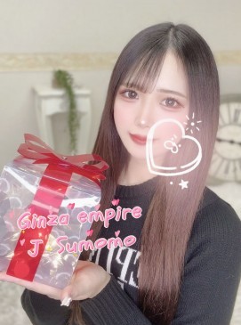 Sumomo