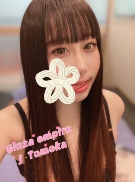 Tomoka