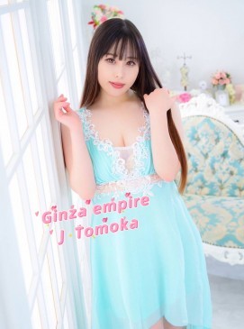 Tomoka