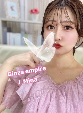 Mina
