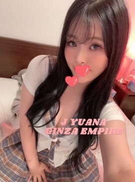 Yuana