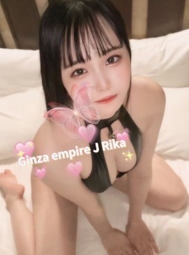 Rika
