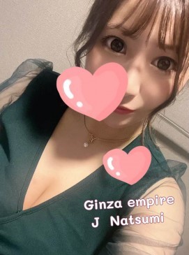 Natsumi