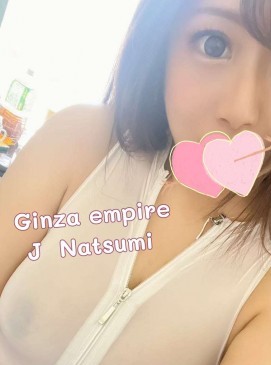 Natsumi
