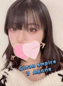 Akane — Japanese at Ginza Empire Surry Hills Sydney