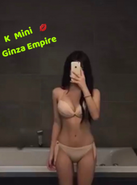 Mini — ABK at Ginza Empire Surry Hills Sydney