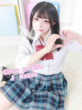 Kazue — Japanese at Ginza Empire Surry Hills Sydney