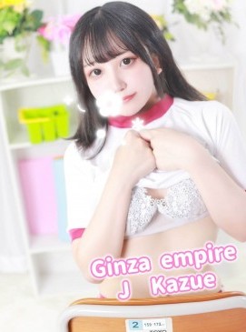 Kazue