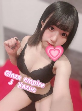 Kazue
