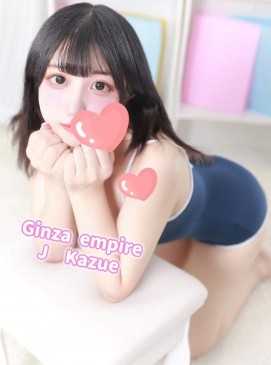 Kazue
