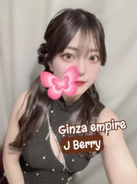 Berry