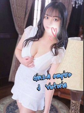 Victoria