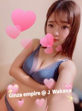 Wakana — Japanese at Ginza Empire Surry Hills Sydney
