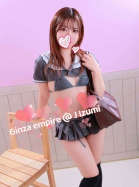 Izumi
