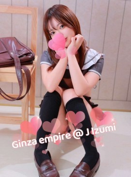 Izumi