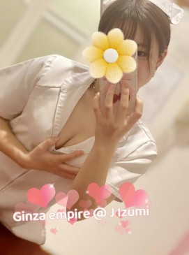 Izumi