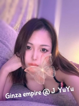 Yuyu