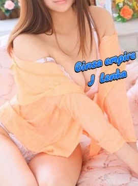 Lenka