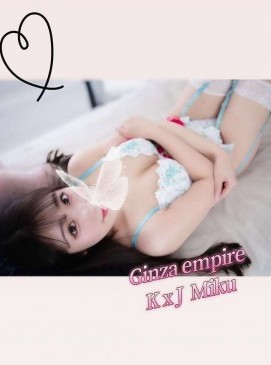 Miku — KxJ at Ginza Empire Surry Hills Sydney
