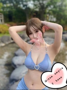 Sena