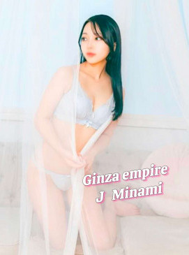 Minami
