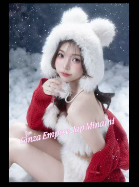 Minami