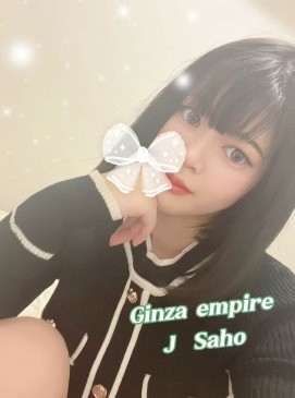 Saho — Japanese at Ginza Empire Surry Hills Sydney