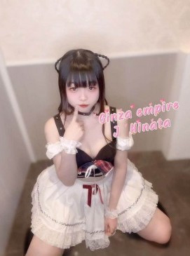 Hinata